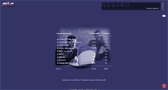 Desktop Screenshot of board.gayua.com